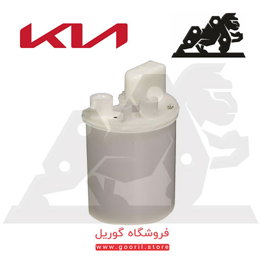 فیلتر سوخت ( فیلتر بنزین ) کیا سراتو سایپا 319102H000
