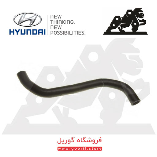 شلنگ بالا رادیاتور هیوندای سوناتا 254143K200