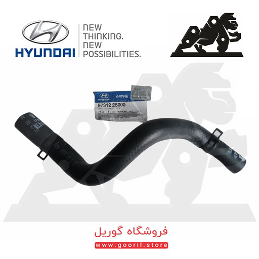 شلنگ بخاری خروجی هیوندای توسان 973122S000