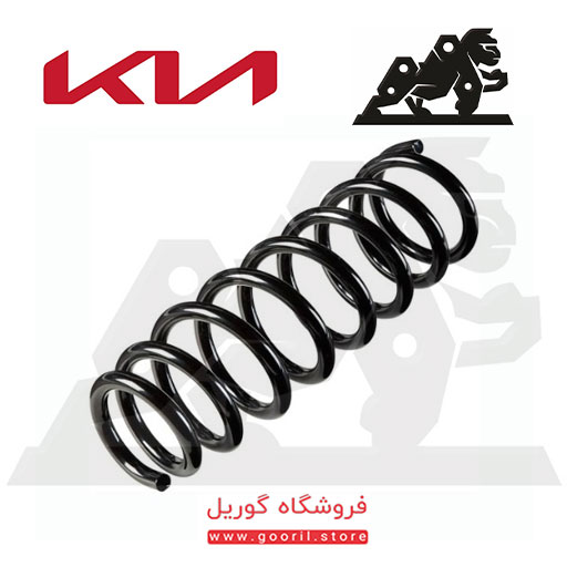 فنر لول عقب اپتیما 553502T021