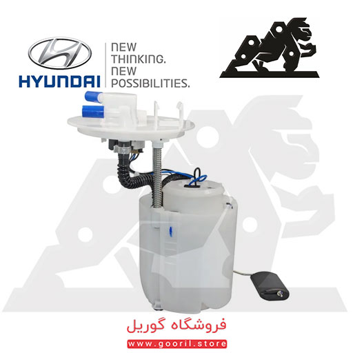 31110-2V210 پمپ بنزین کامل النترا 311102V210